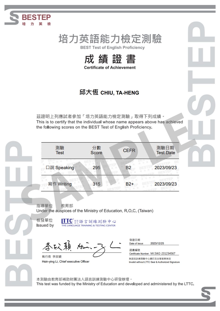 Certificate Sample